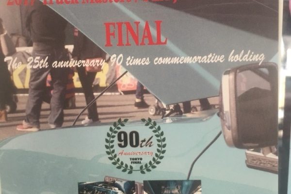 11月12日 お休み頂きます。